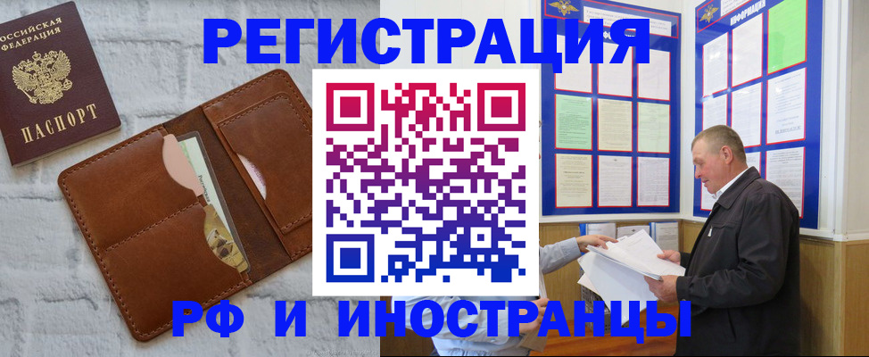 найти адрес прописки в Николаевске