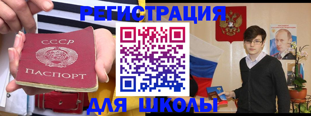 пропишу в квартире в Николаевске